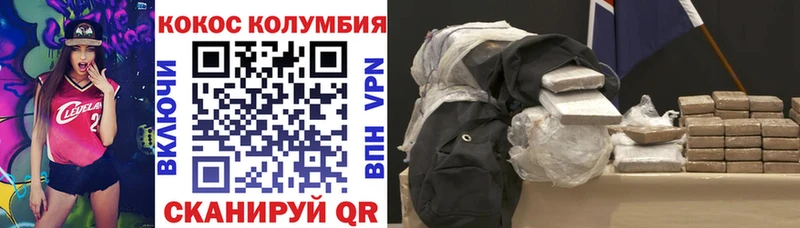 Где найти наркотики Нефтекамск Канабис АМФ APVP кракен сайт КОКАИН Гашиш