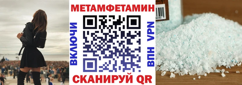 купить  сайты  Нефтекамск  АМФЕТАМИН VHQ 