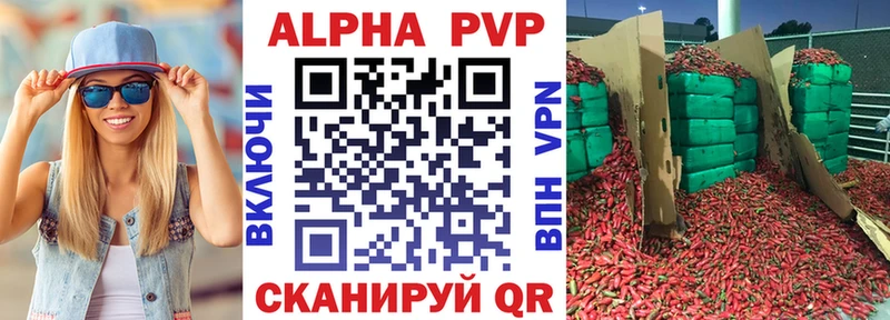 A-PVP мука  Нефтекамск 