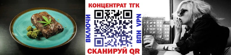 Еда ТГК конопля  Нефтекамск 