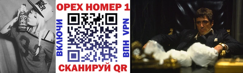 где можно купить наркотик  Нефтекамск  Кокаин VHQ 