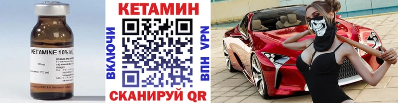 наркошоп  Нефтекамск  Кетамин VHQ 