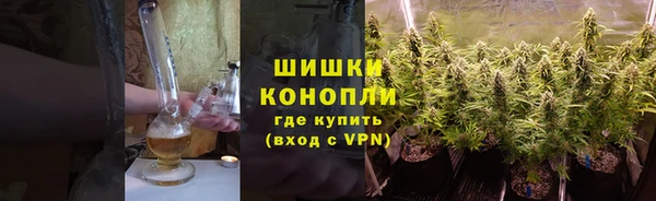 марихуана Сосновый Бор
