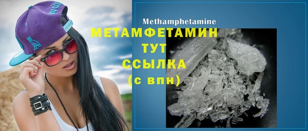 героин Армянск