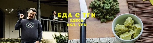меф Арсеньев
