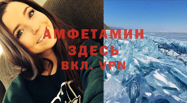 прущий лед Аркадак