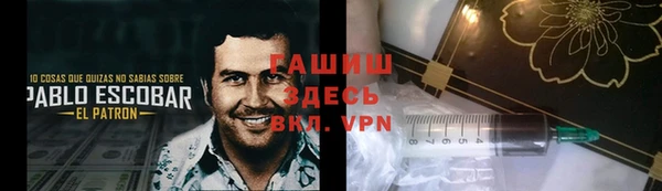 прущий лед Аркадак
