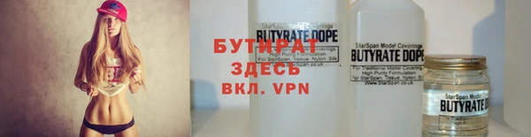 прущий лед Аркадак