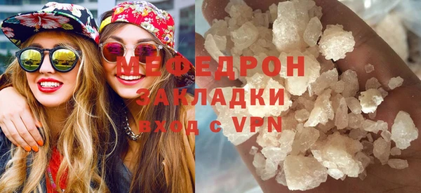 меф Арсеньев