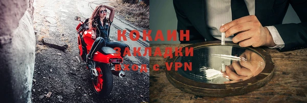героин Армянск