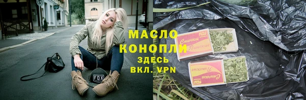 героин Армянск
