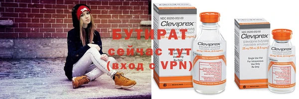 марихуана Сосновый Бор