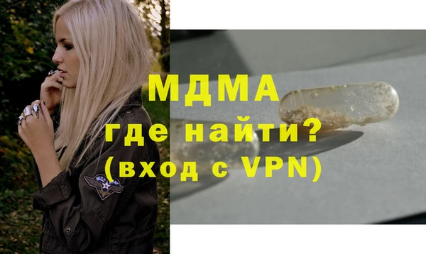 метамфетамин Сосновоборск