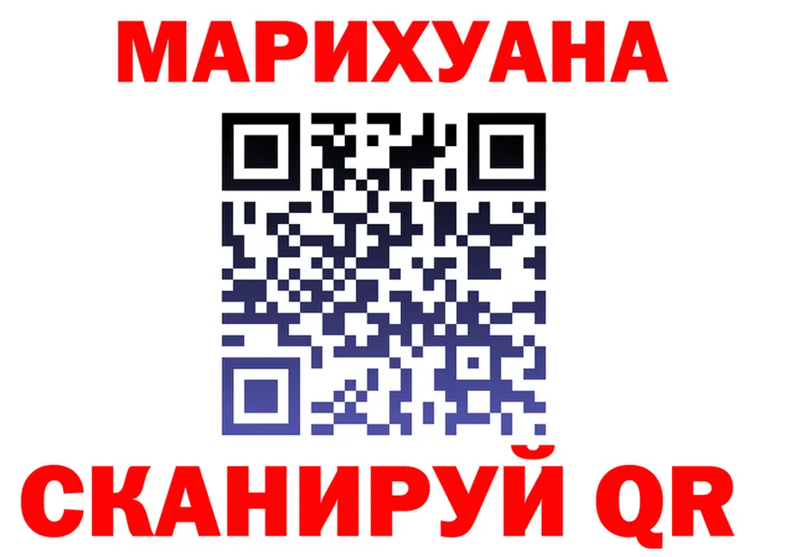 Canna-Cookies марихуана ONION площадка kraken Нефтекамск