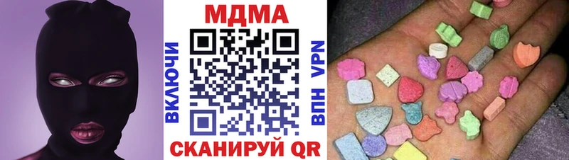MDMA кристаллы  купить наркоту  Нефтекамск 